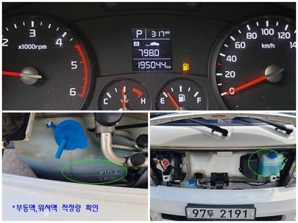 기아 봉고3 1톤 윙바디