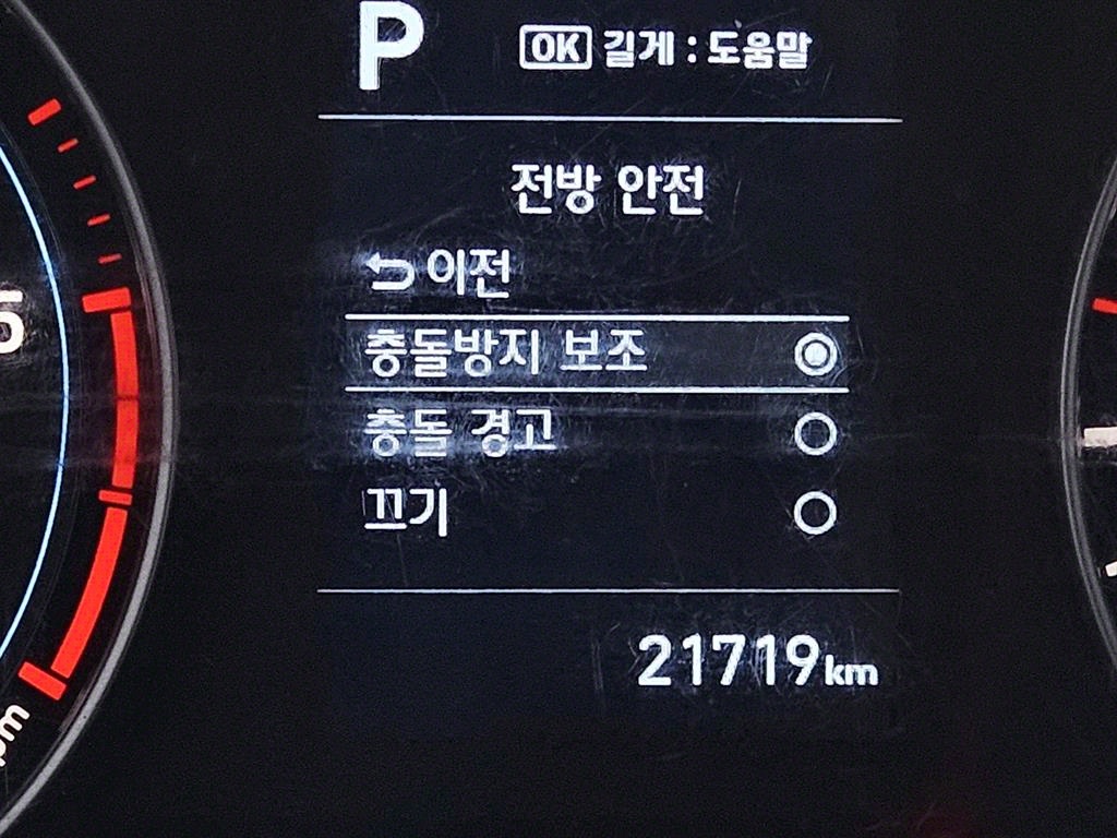 현대 포터2 1톤 표준탑
