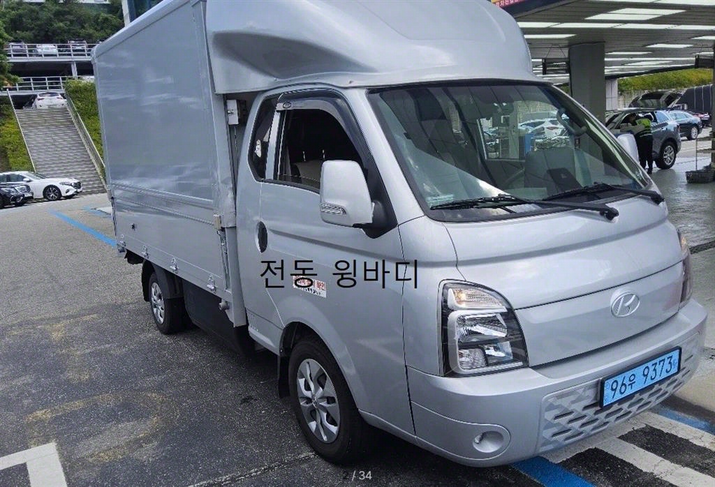 현대 포터2 1톤 윙바디 전기