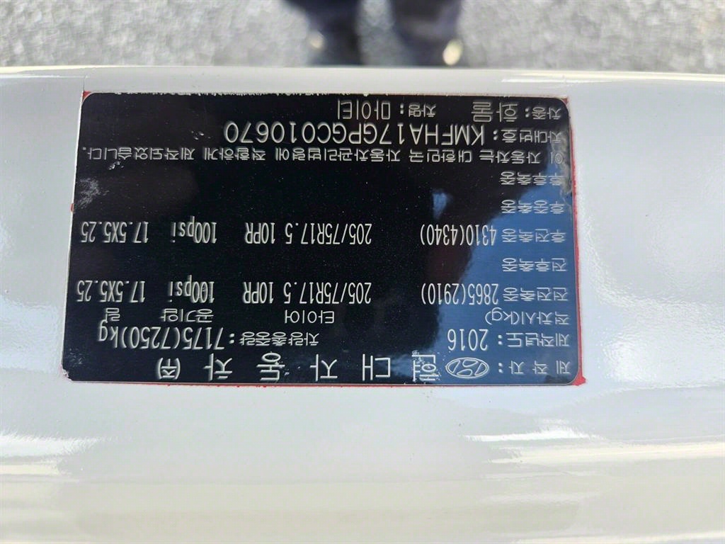 현대 올뉴마이티 화물덤프 3.5톤