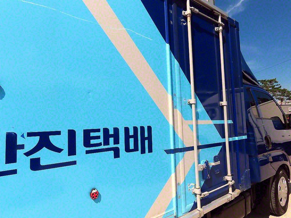 기아 봉고3 1톤 냉동탑