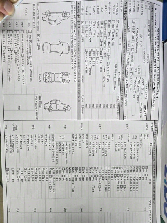현대 포터2 1톤 카고 7