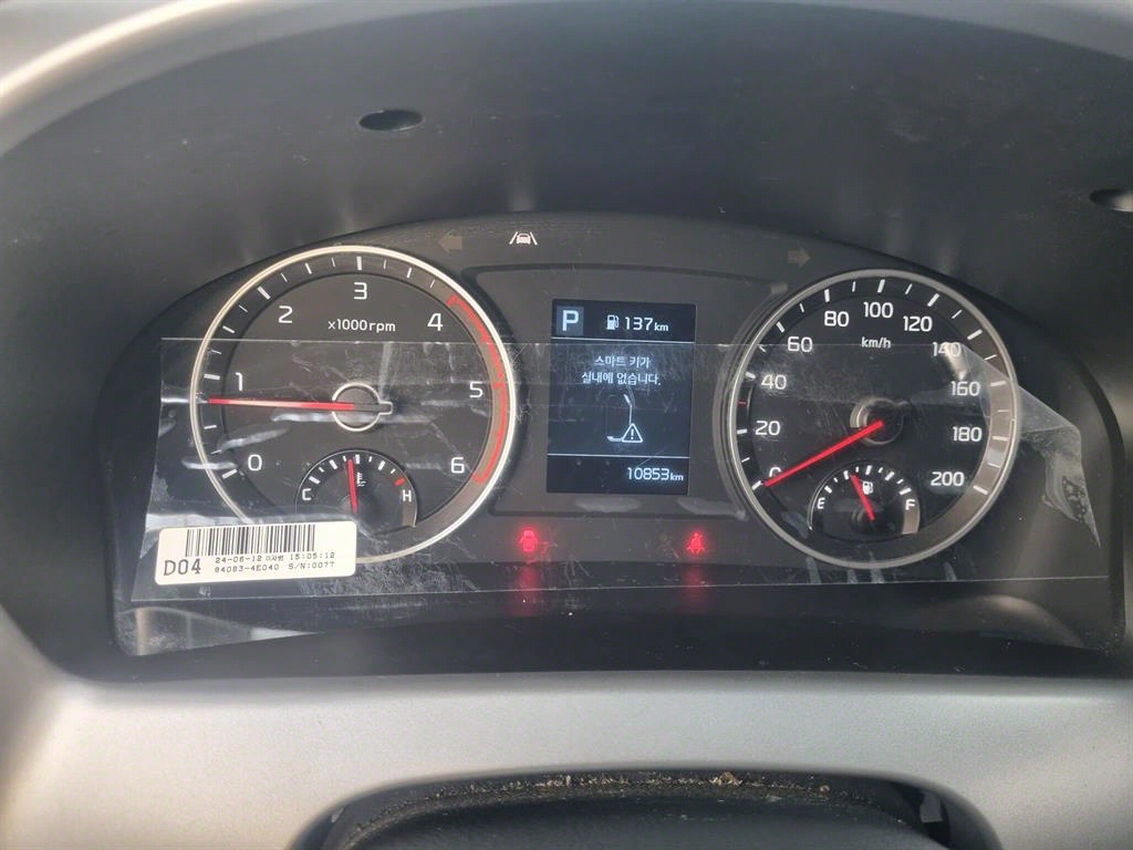 기아 봉고3 1톤 표준탑 LPG
