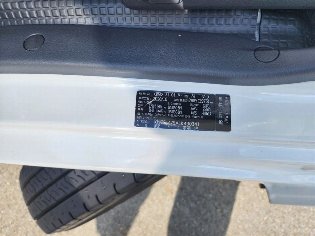 기아 봉고3 1톤 표준탑 LPG