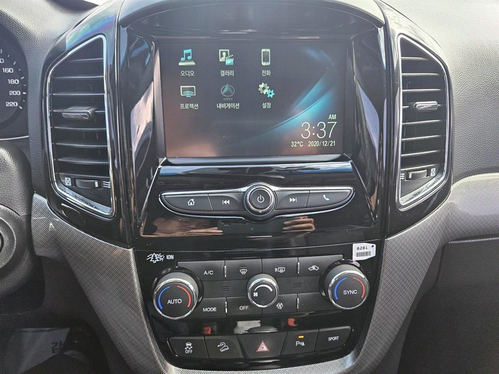 Chevrolet Captiva 2.0 2WD LT Deluxe Pack 7