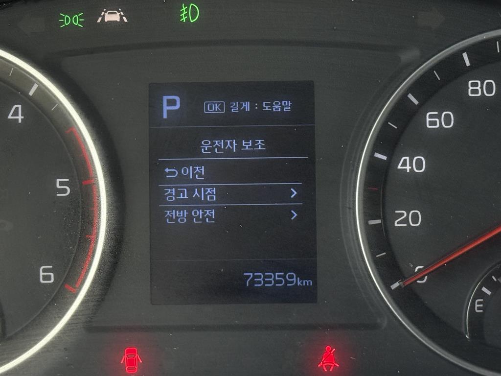 기아 봉고3 1톤 냉동탑