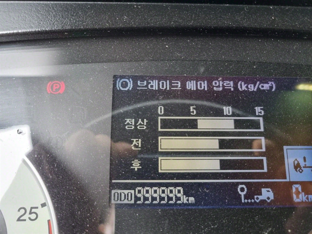 현대 메가트럭 단바리 카고 4.5톤 수동