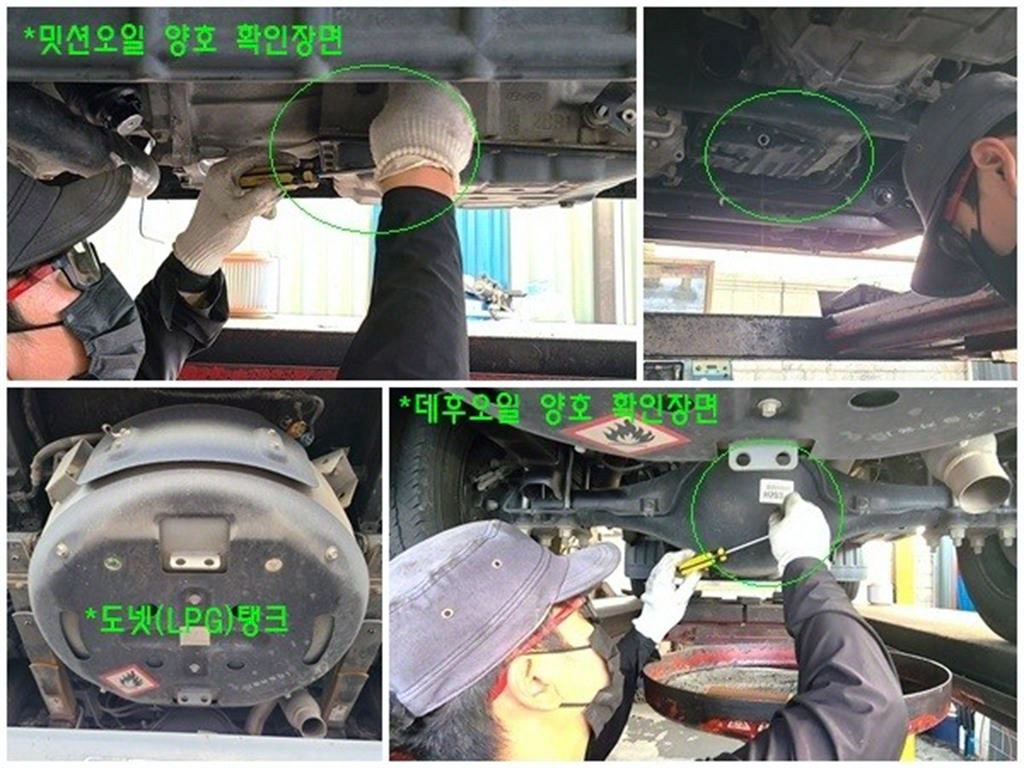 현대 포터2 1톤 냉장탑 LPG