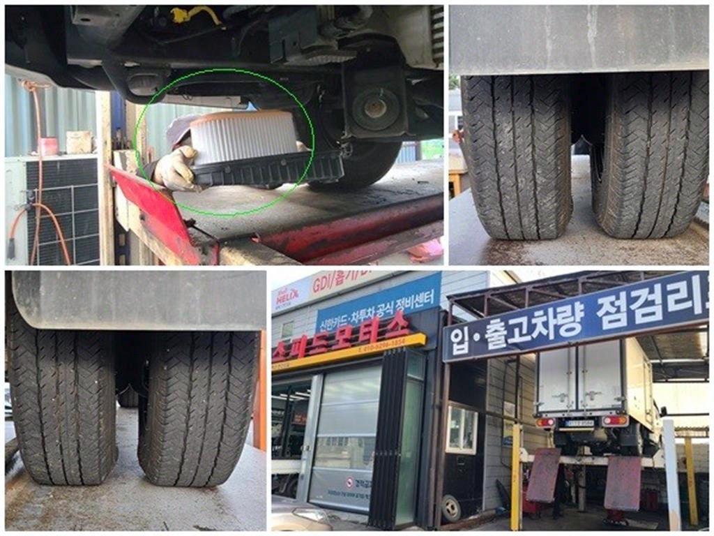 현대 포터2 1톤 냉장탑 LPG
