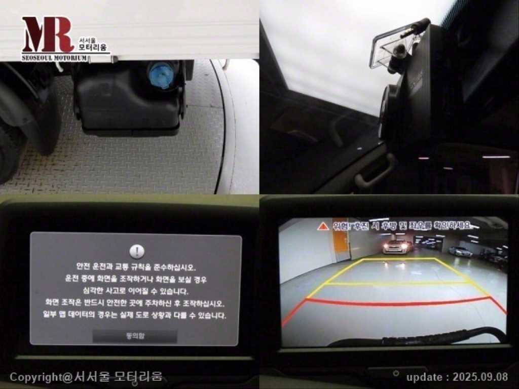 현대 포터2 1톤 카고