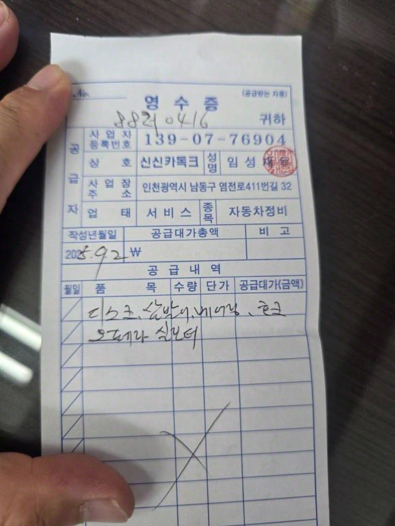 기아 봉고3 1톤 냉동탑