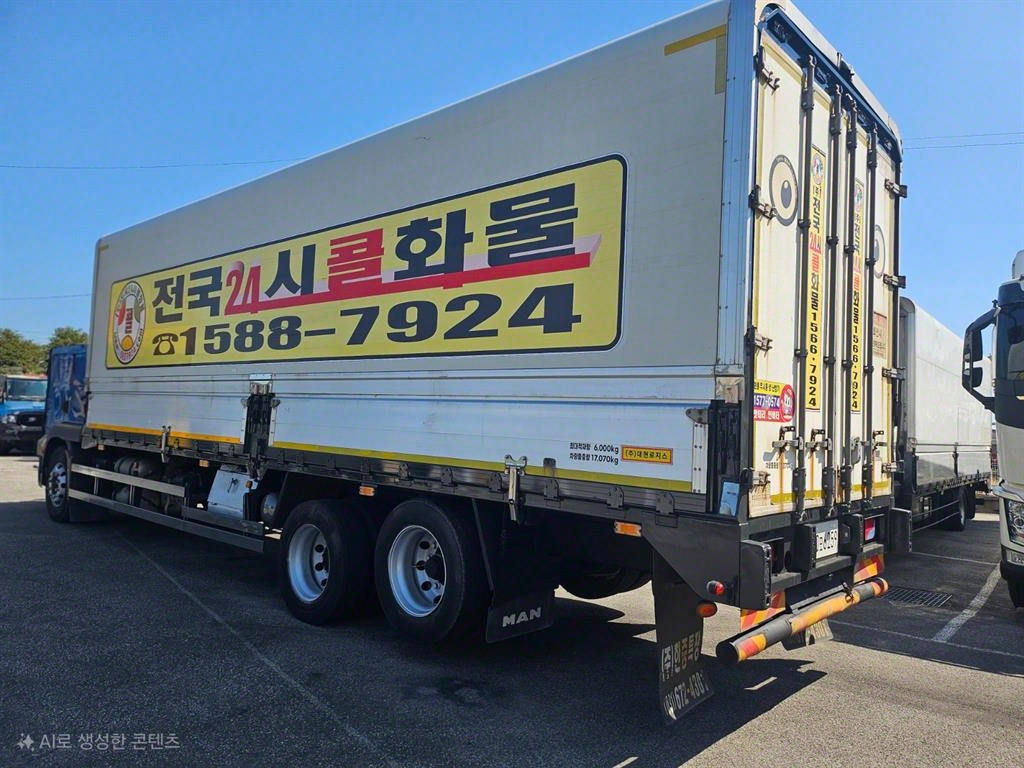 만 TGM 윙바디 8.5톤 오토