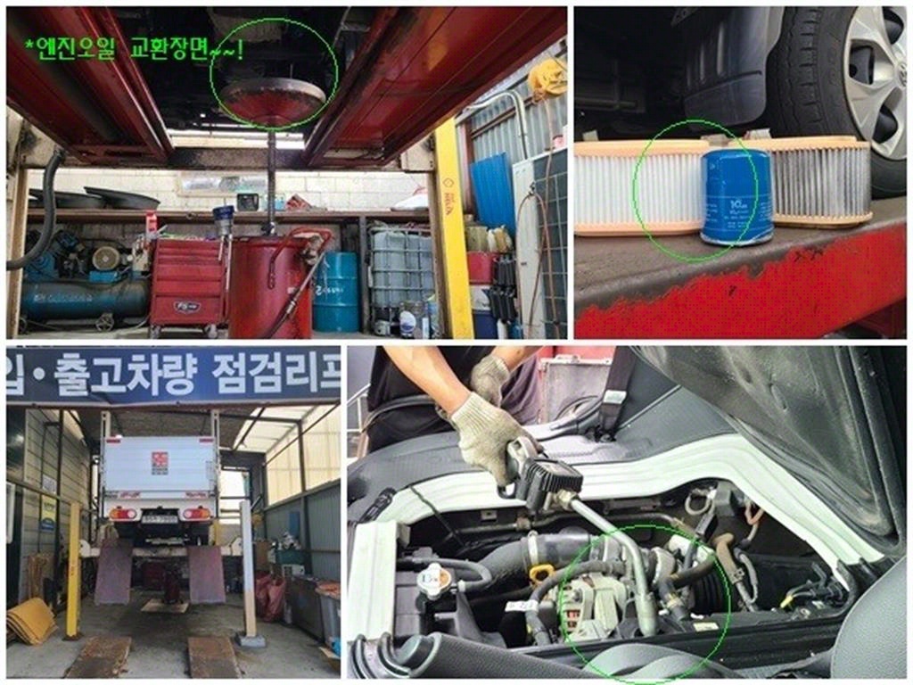 현대 포터2 0.5톤 카고