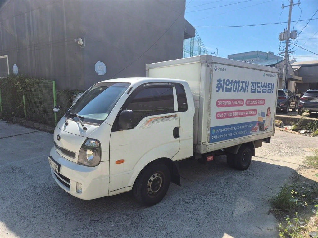 기아 봉고3 1톤 저상탑