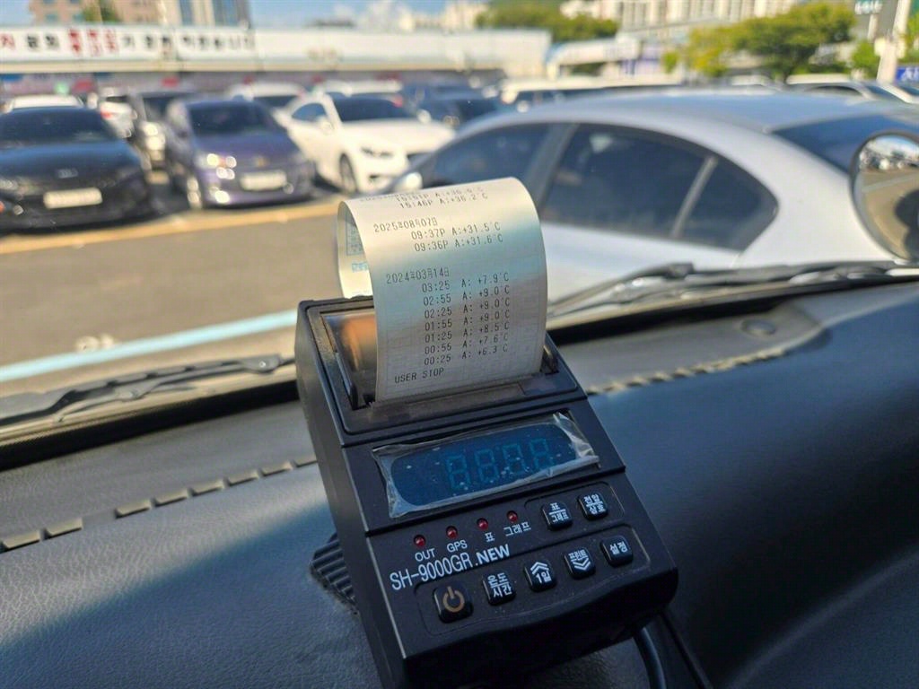 기아 봉고3 1톤 냉동탑