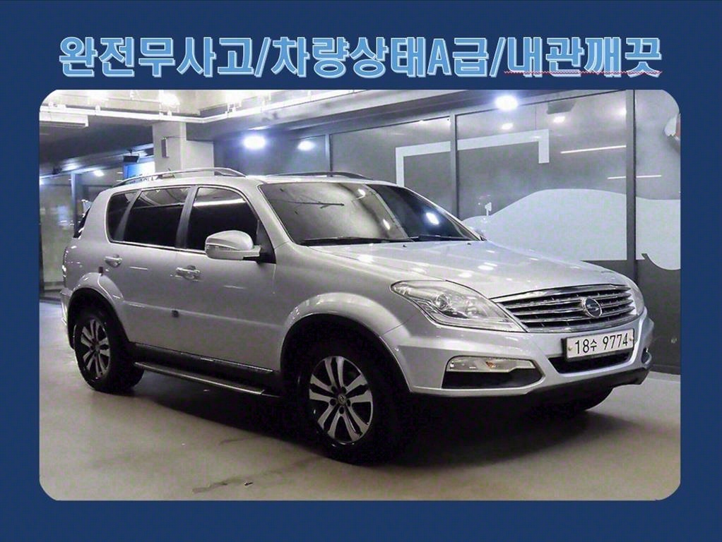 국산차 리스트 차량 이미지
