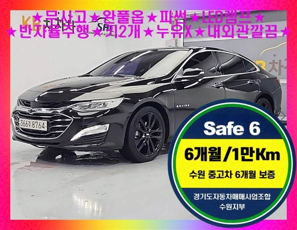 국산차 리스트 차량 이미지