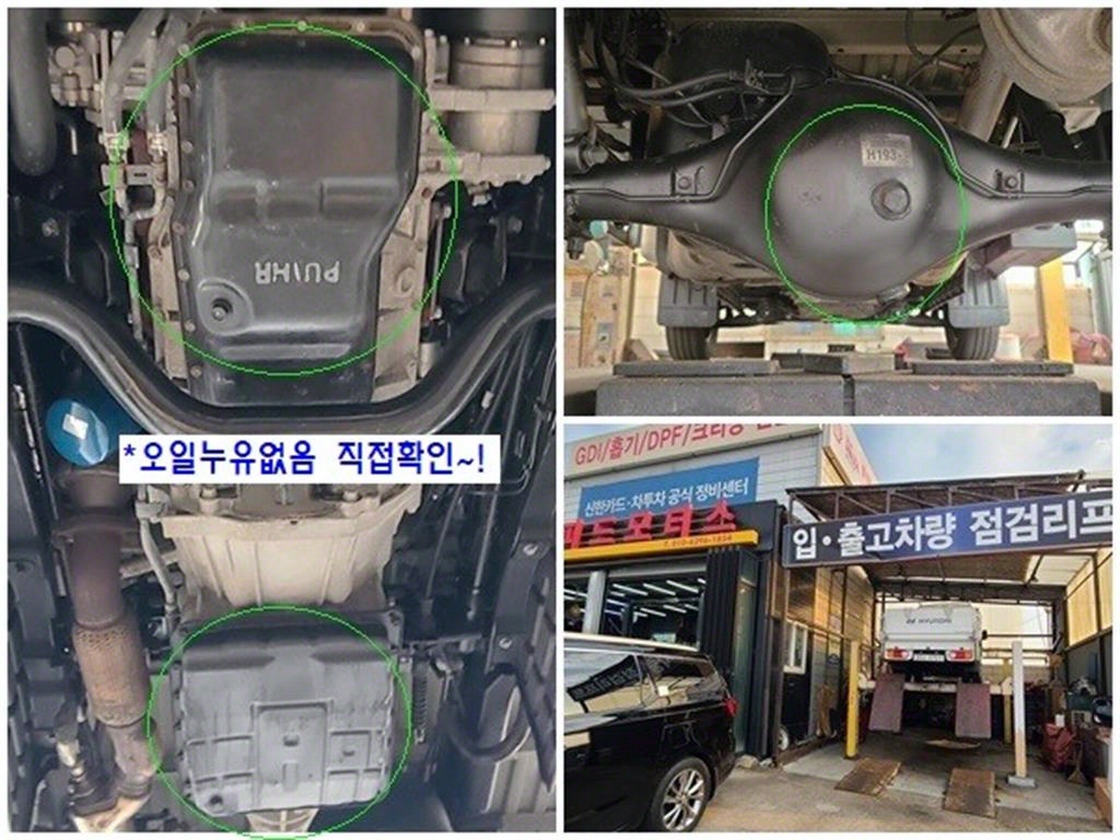 현대 포터2 1톤 카고