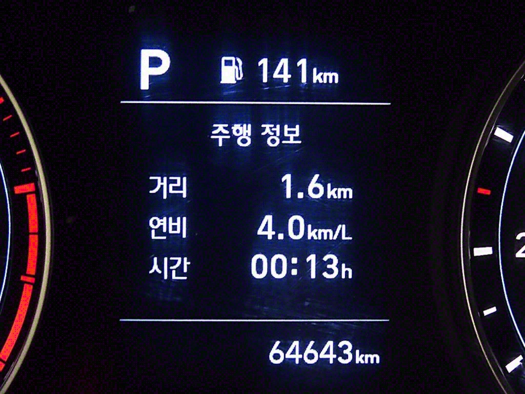현대 포터2 1톤 표준탑