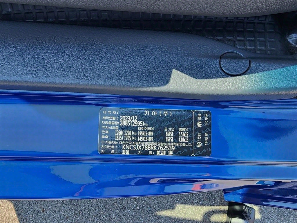 기아 봉고3 1톤 카고 LPG 12