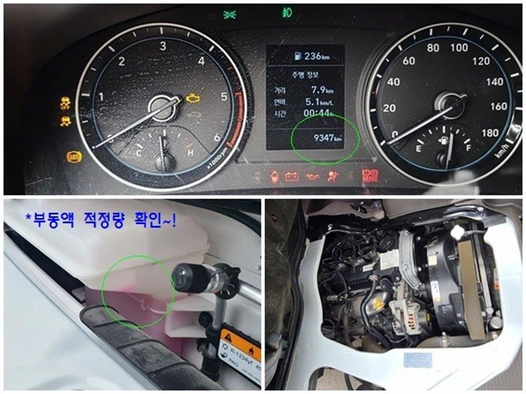 현대 포터2 1톤 카고