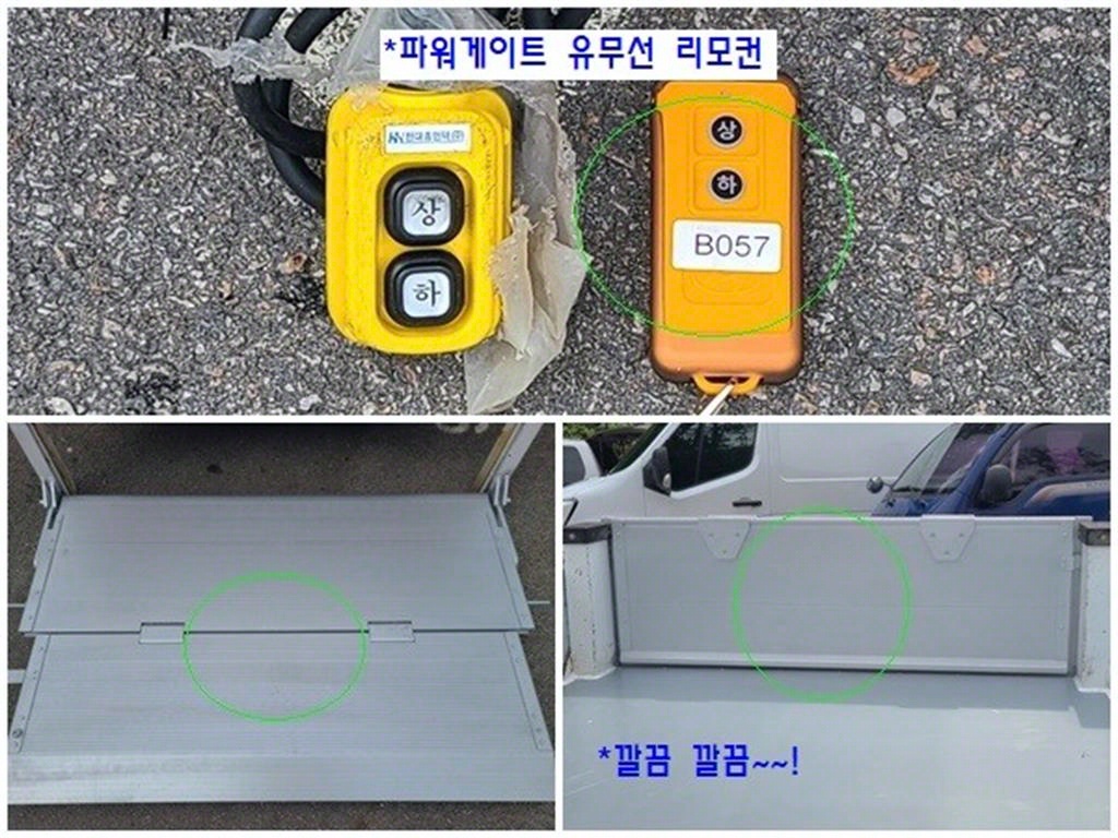 현대 포터2 1톤 카고