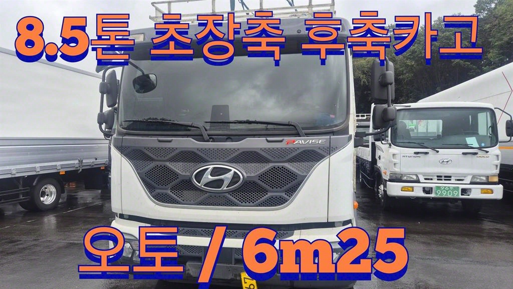 현대 파비스 300 카고 8.5톤 오토 0
