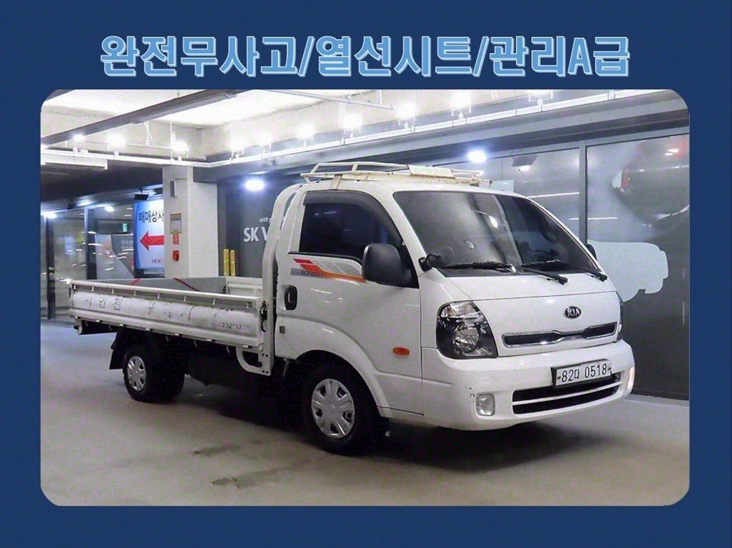 국산차 리스트 차량 이미지