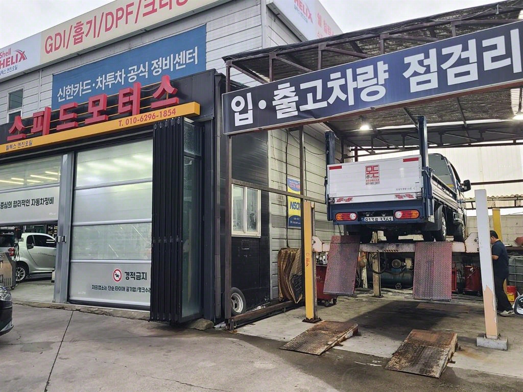 현대 포터2 1톤 카고 LPG