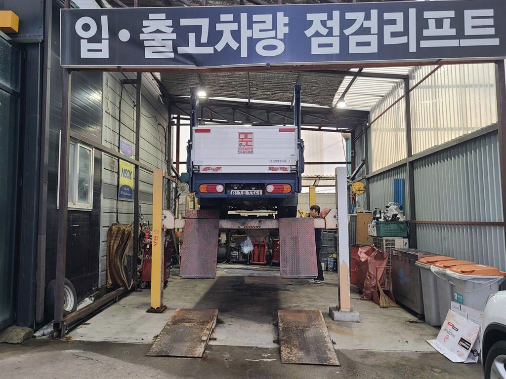 현대 포터2 1톤 카고 LPG