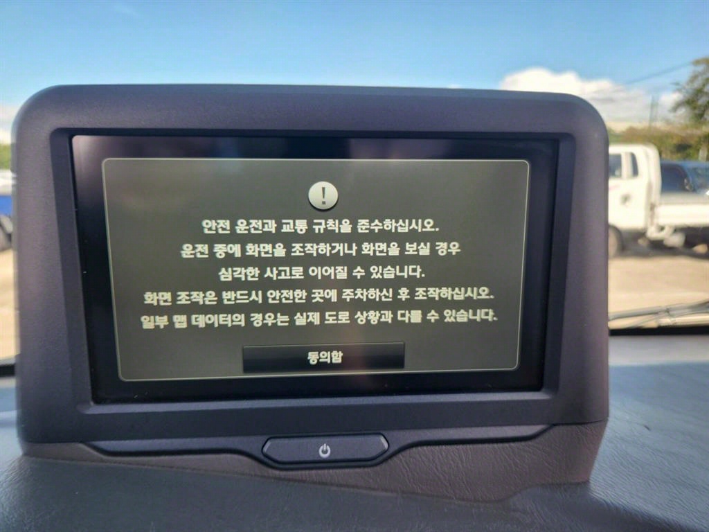 현대 포터2 1톤 카고 장축 8