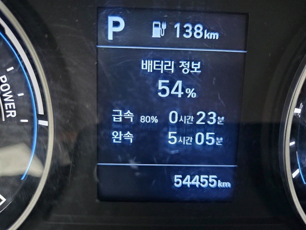 현대 포터2 1톤 카고 전기 14
