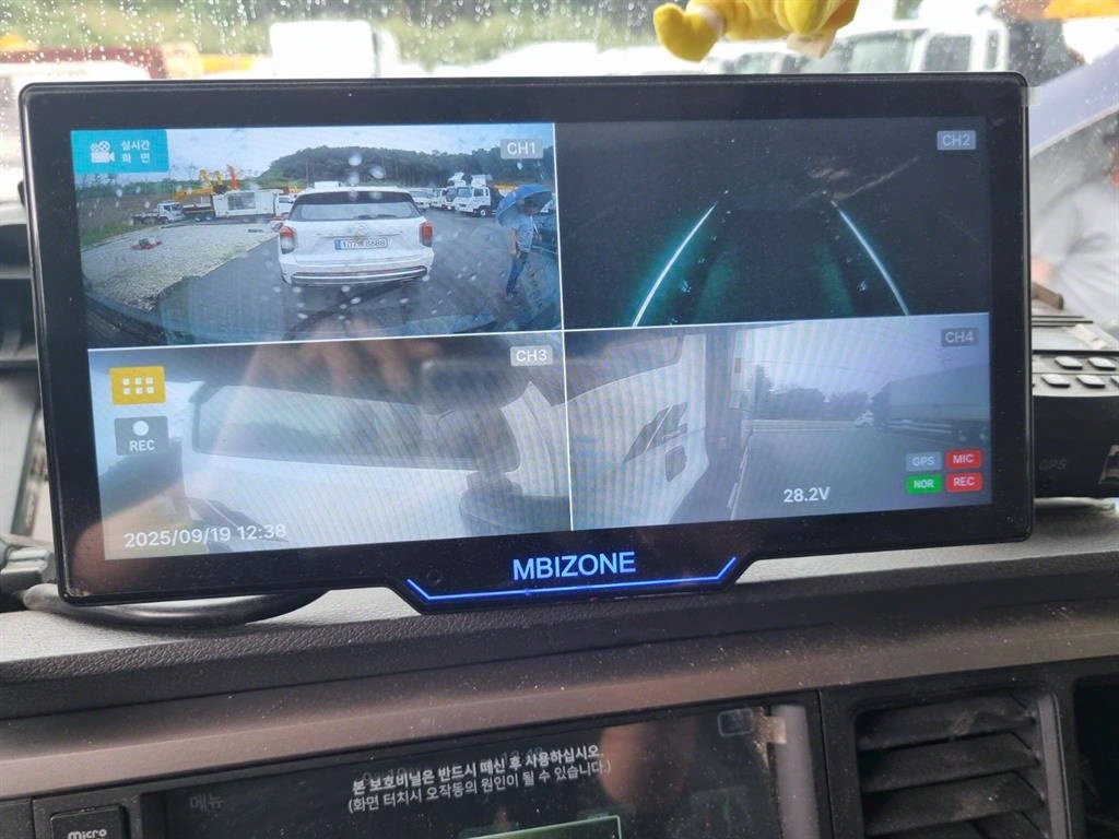 현대 올뉴마이티 3.5톤 냉장윙 11