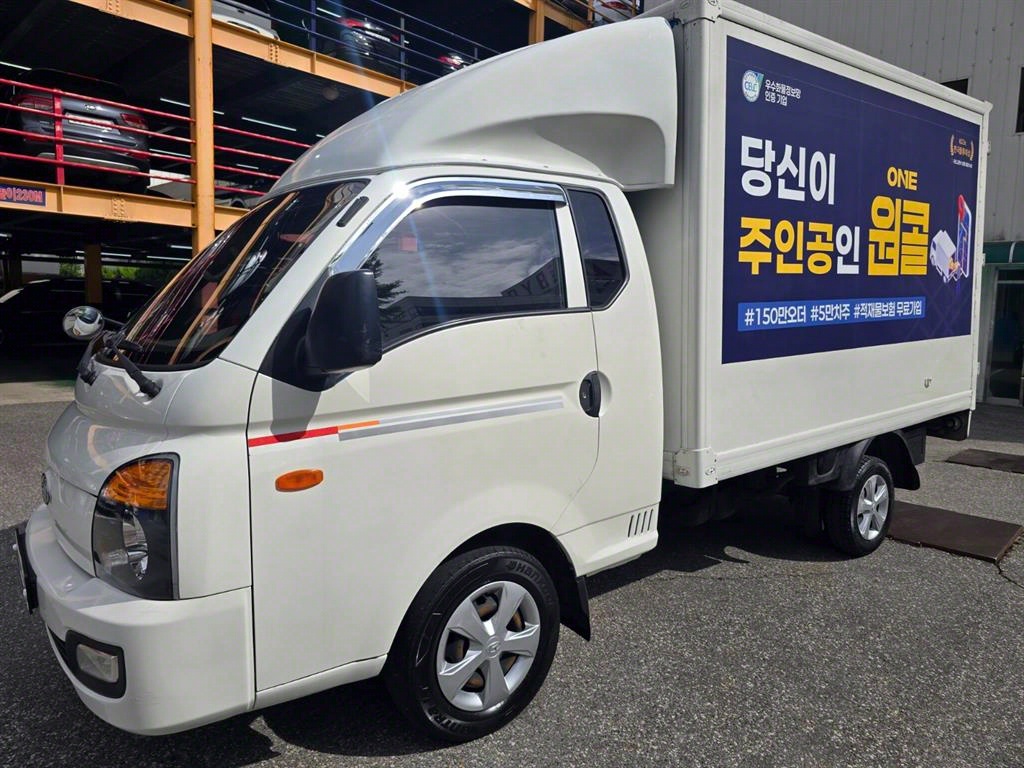 현대 포터2 1톤 표준탑 2