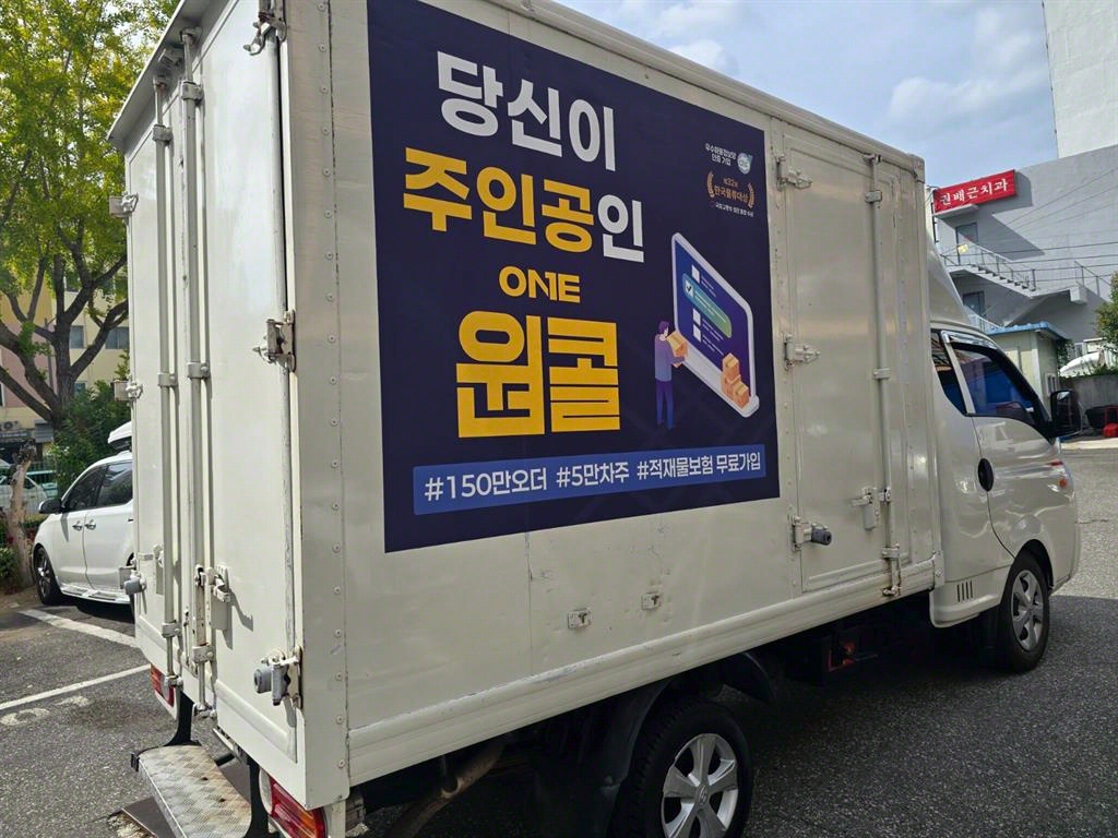 현대 포터2 1톤 표준탑 3