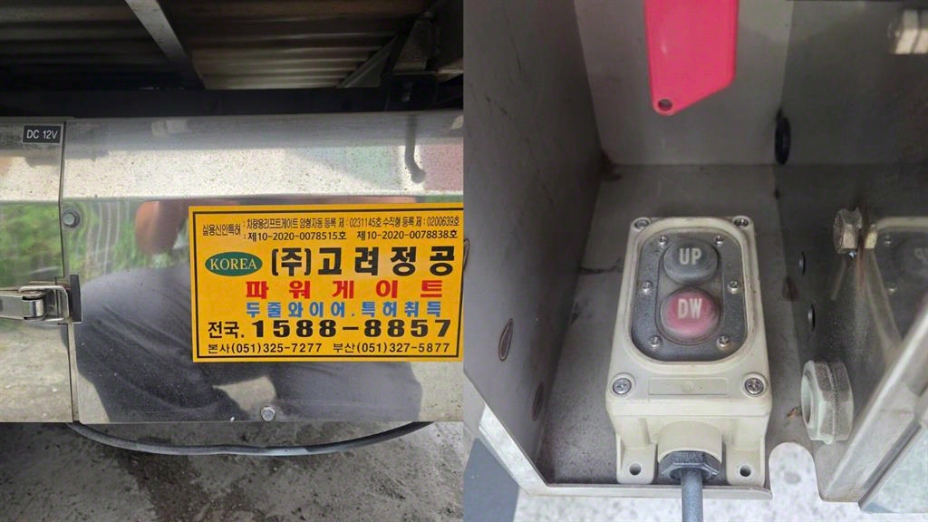 기아 봉고3 1톤 카고 LPG 6
