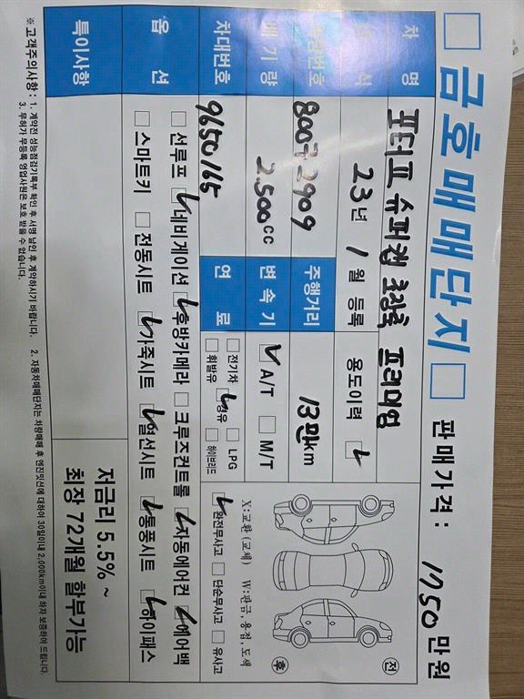 현대 포터2 1톤 카고 15