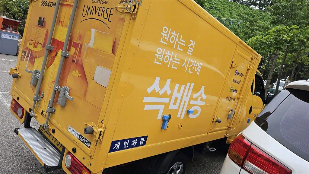 현대 포터2 1톤 냉동탑 LPG 2