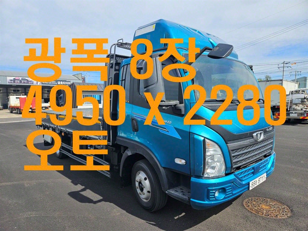 타타대우 더쎈 3.5톤 카고