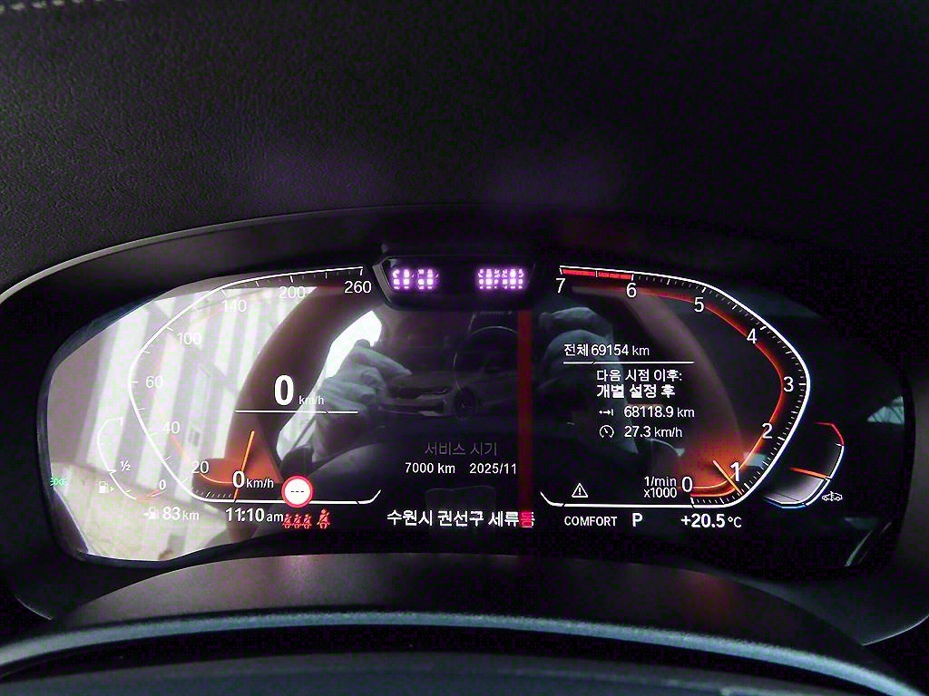 BMW 5 Series 530i xDrive Luxury 10