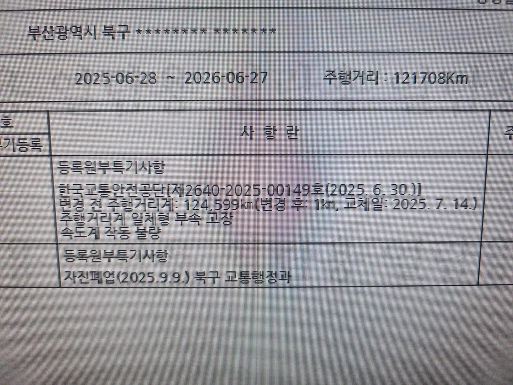 기아 봉고3 1톤 표준탑 킹캡 장축 19