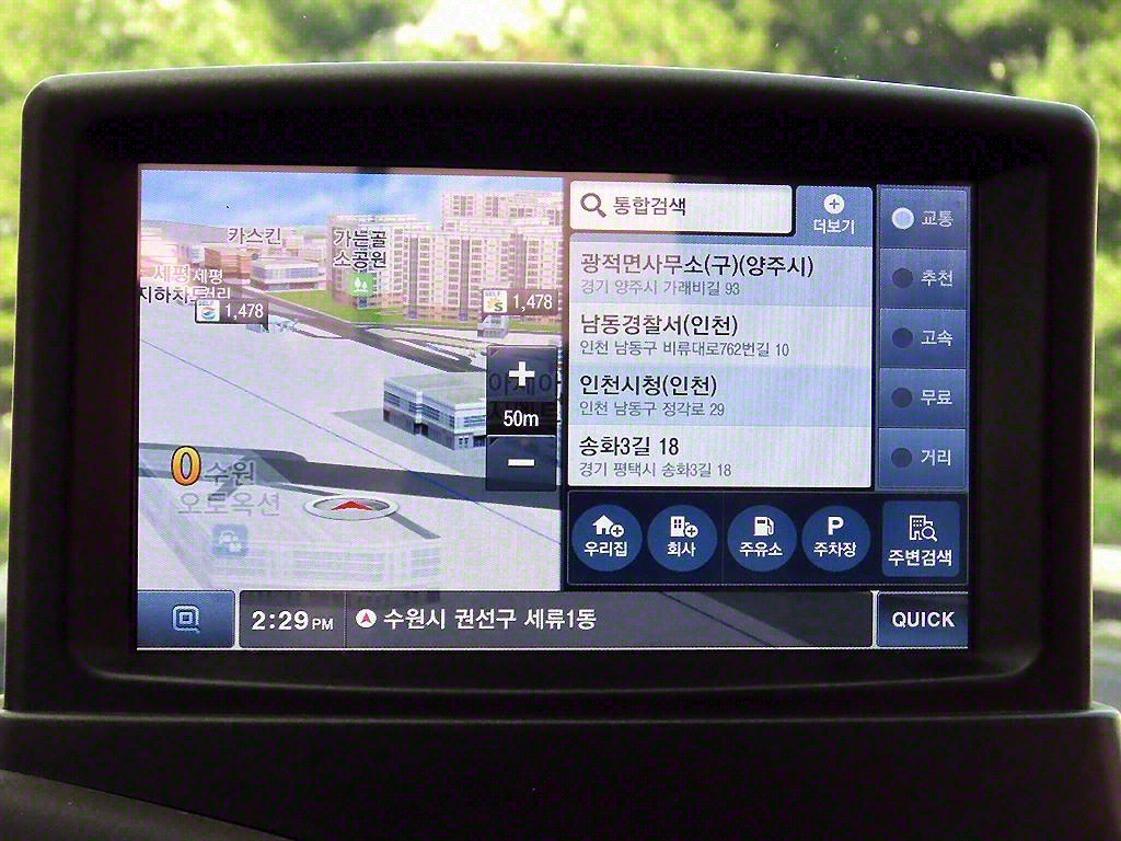현대 포터2 1톤 카고 14