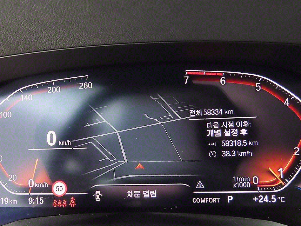 BMW 3 Series 320i Touring Luxury 7