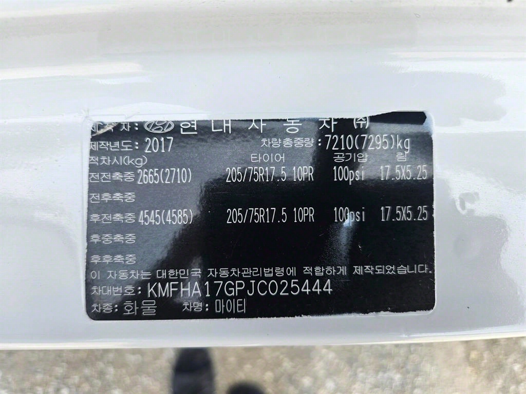 현대 올뉴마이티 3.5톤 카고 슈퍼캡 8