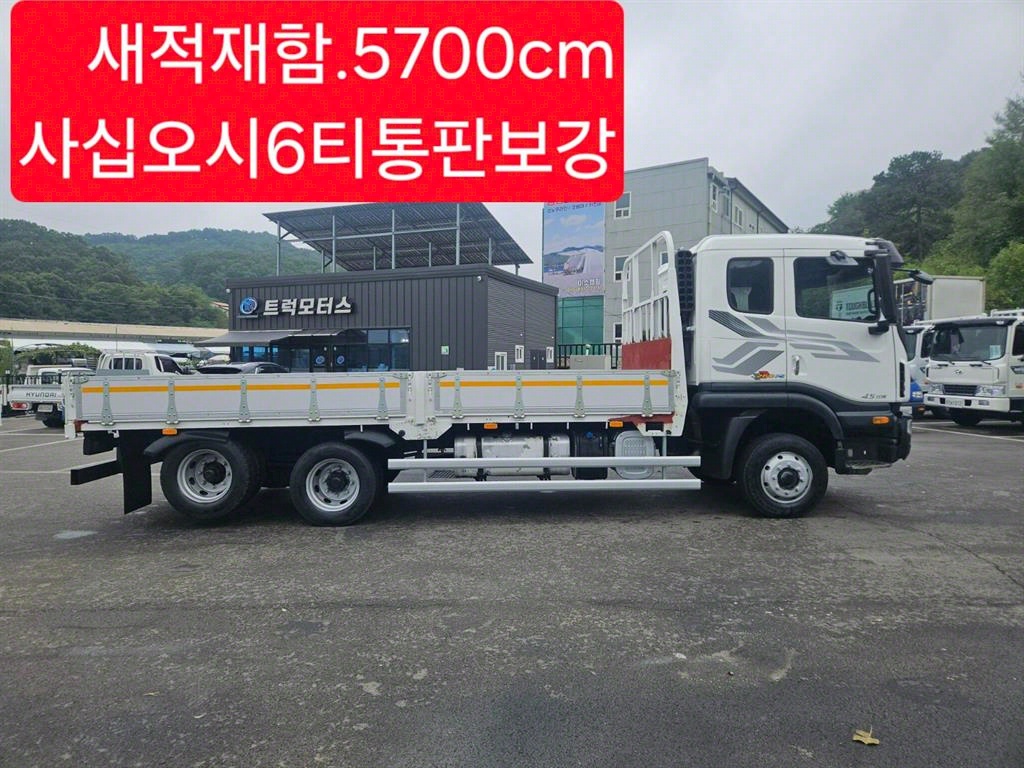 타타대우 프리마 카고 5톤 수동