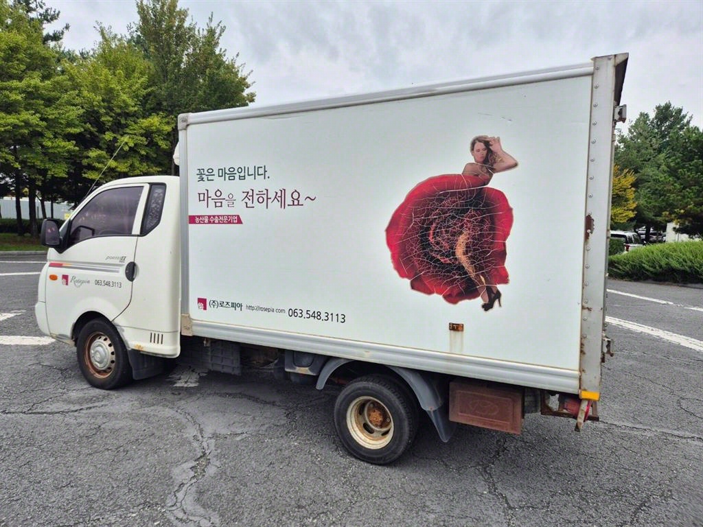 현대 포터2 1톤 냉동탑 5