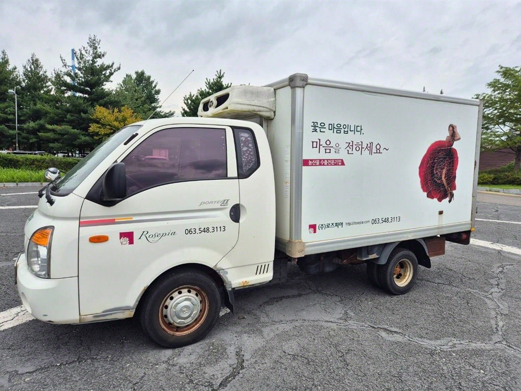 현대 포터2 1톤 냉동탑 1