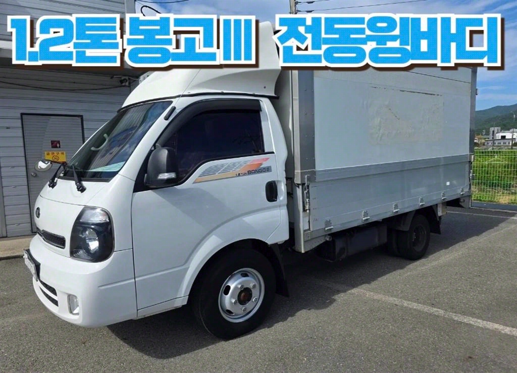 기아 봉고3 1.2톤 윙바디 0