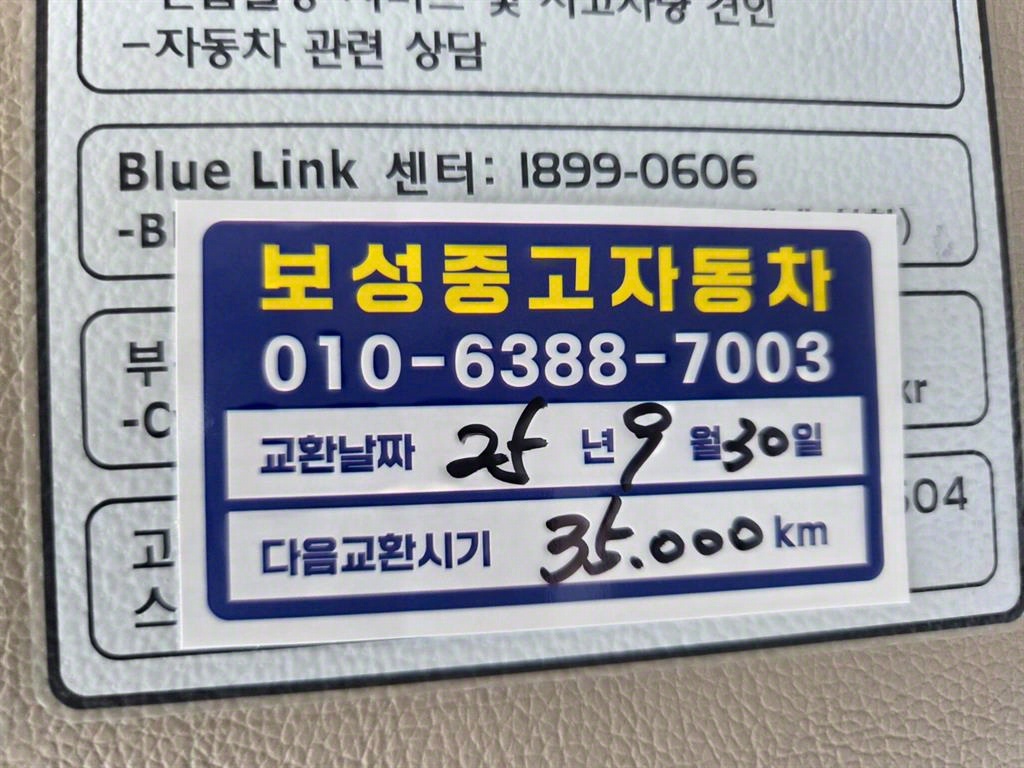 현대 포터2 1톤 카고 15