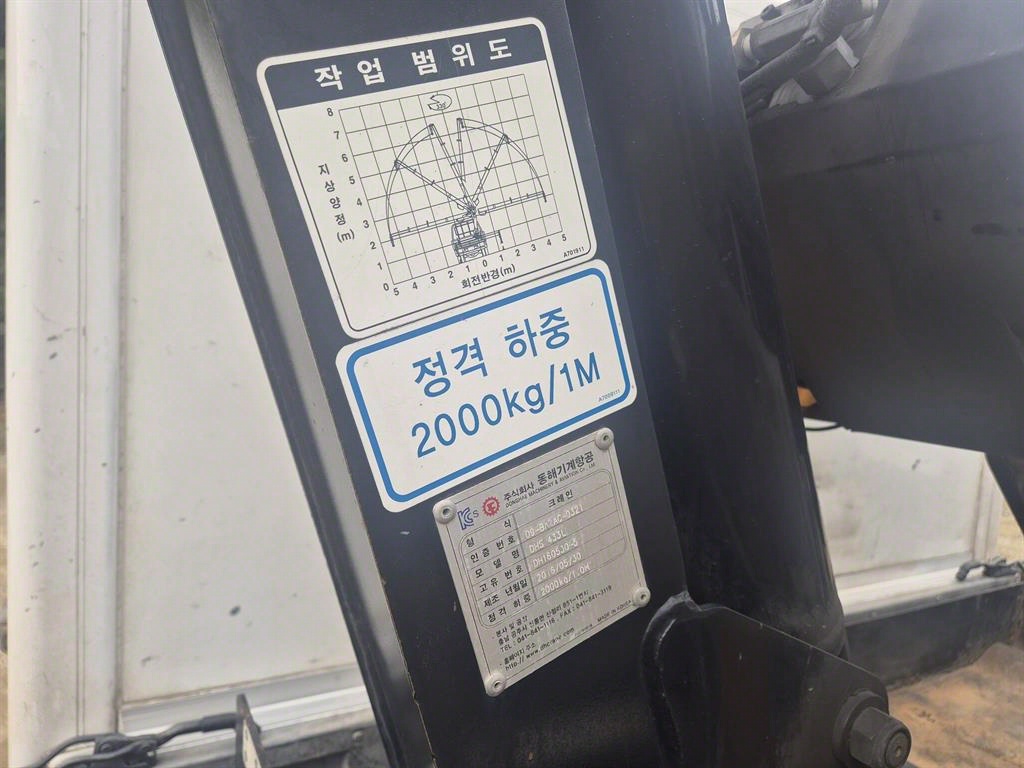 기아 카고크레인 동해기계항공 봉고3 1.2톤 11